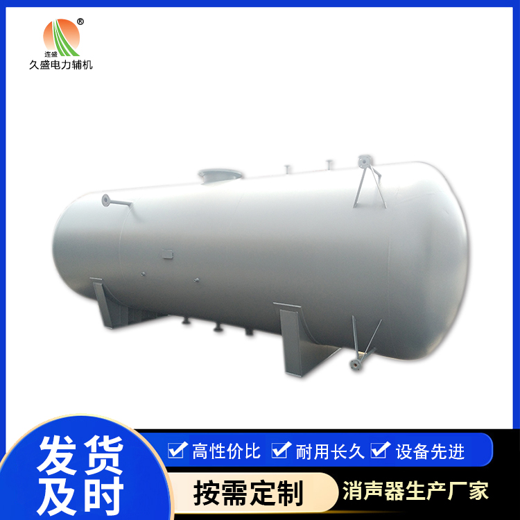 新兴镇旋膜式除氧器：性能优势和应用领域